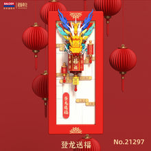 Load image into Gallery viewer, BALODY mini Blocks Kids Building Toys DIY Bricks Photo Frame Puzzle New Year Gift Chinese Presents Home Decor 21297 21298 21299 21300 21301