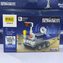 Load image into Gallery viewer, 8pcs/set MINI Blocks Kids Building Toys DIY Bricks 8in1 Space Station Puzzle Boys Gift Home Decor 2211A