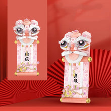 Load image into Gallery viewer, BALODY mini Blocks Kids Building Toys DIY Bricks Lion Photo Frame Puzzle New Year Gift Refrigerator Magnet Chinese Presents Home Decor 21401 21402