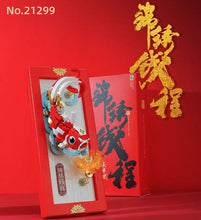 Load image into Gallery viewer, BALODY mini Blocks Kids Building Toys DIY Bricks Photo Frame Puzzle New Year Gift Chinese Presents Home Decor 21297 21298 21299 21300 21301