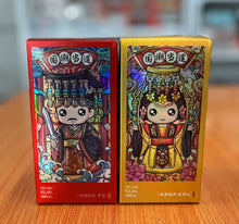 Load image into Gallery viewer, LOZ MINI Blocks Kids Building Toys Boy Bricks Girl Puzzle KING Queen 1340 1341 no box