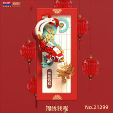 Load image into Gallery viewer, BALODY mini Blocks Kids Building Toys DIY Bricks Photo Frame Puzzle New Year Gift Chinese Presents Home Decor 21297 21298 21299 21300 21301