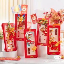 Load image into Gallery viewer, BALODY mini Blocks Kids Building Toys DIY Bricks Photo Frame Puzzle New Year Gift Chinese Presents Home Decor 21297 21298 21299 21300 21301