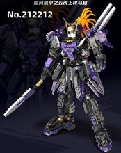 Load image into Gallery viewer, MINI Block Kids Building Toys DIY Bricks Five Tiger-like General Puzzle Home Decor Boys Men Gift 212210 212211 212212