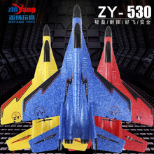 Load image into Gallery viewer, New MIG-320/530 RC Remote Control Airplane 2.4G Remote Control Fighter Hobby Plane Glider Airplane EPP Foam Toys RC Plane Kids Gift