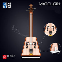 Load image into Gallery viewer, ZG 00942-00947 mini Blocks Kids Building Bricks Toys Musical Instruments Puzzle Girls Gift Guitar Piano Volin Chinese lute