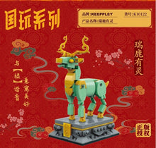 Load image into Gallery viewer, Keeppley Kids Building Blocks Adult Toys Bricks Puzzle Auspicious animals 10126 10109 10110 10122