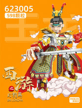 Load image into Gallery viewer, 623001-623005 Panlos Blocks Kids Building Toys Boys Adult Puzzle Gift 西游记 no box