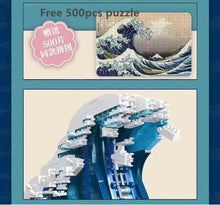 Load image into Gallery viewer, 1830pcs Blocks Kids Building Toys 500pcs Puzzle Adult Girls Gift D-3003 no box