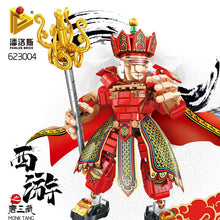 Load image into Gallery viewer, 623001-623005 Panlos Blocks Kids Building Toys Boys Adult Puzzle Gift 西游记 no box