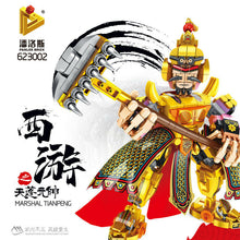 Load image into Gallery viewer, 623001-623005 Panlos Blocks Kids Building Toys Boys Adult Puzzle Gift 西游记 no box