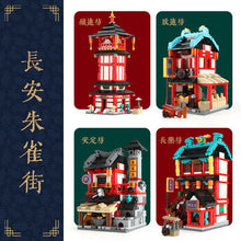 Load image into Gallery viewer, XINGBAO Blocks Kids Building Toys Puzzle Chinese House Tang Style Gift 1115-1122(no box)