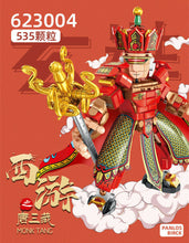 Load image into Gallery viewer, 623001-623005 Panlos Blocks Kids Building Toys Boys Adult Puzzle Gift 西游记 no box