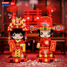 Load image into Gallery viewer, BALODY mini Blocks Adult Building Toys Puzzle Lover Wedding Gift (no box)