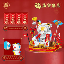 Load image into Gallery viewer, WL 2056 2059 Astronaut Cartoon Model Chinese New Year Style Figure Model Kids Building Blocks Bricks Girls Toys Puzzle Flower House Gift