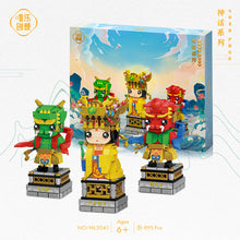 Load image into Gallery viewer, WL 2041 MAZU 3in1 Figire Modle Kids Building Toys Blocks Bricks Girls Puzzle Boys Gift Home Decor