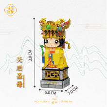 Load image into Gallery viewer, WL 2041 MAZU 3in1 Figire Modle Kids Building Toys Blocks Bricks Girls Puzzle Boys Gift Home Decor