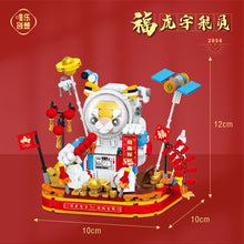 Load image into Gallery viewer, WL 2056 2059 Astronaut Cartoon Model Chinese New Year Style Figure Model Kids Building Blocks Bricks Girls Toys Puzzle Flower House Gift