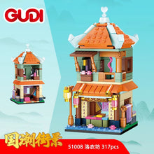 Load image into Gallery viewer, GUDI mini Blocks Kids Building Toys Puzzle Chinatown Street Holiday Gift Home Decor 51005 51006 51007 51008