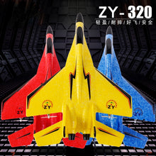 Load image into Gallery viewer, New MIG-320/530 RC Remote Control Airplane 2.4G Remote Control Fighter Hobby Plane Glider Airplane EPP Foam Toys RC Plane Kids Gift