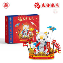 Load image into Gallery viewer, WL 2056 2059 Astronaut Cartoon Model Chinese New Year Style Figure Model Kids Building Blocks Bricks Girls Toys Puzzle Flower House Gift