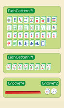 Load image into Gallery viewer, 601152 Sembo Blocks Kids Building Bricks Toys Chinese MAHJONG Puzzle China gift