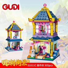 Load image into Gallery viewer, GUDI mini Blocks Kids Building Toys Puzzle Chinatown Street Holiday Gift Home Decor 51011