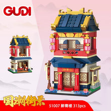 Load image into Gallery viewer, GUDI mini Blocks Kids Building Toys Puzzle Chinatown Street Holiday Gift Home Decor 51005 51006 51007 51008
