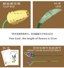 Load image into Gallery viewer, LOZ mini Blocks Kids Building Blocks Girls Toys DIY Bricks Flowers Puzzle Women Girls Gift Home Decor 1670 1671 1672