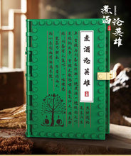 Load image into Gallery viewer, Decool mini Blocks Kids Building Toys Book The Three Kingdoms Story Puzzle Holiday Gift Home Decor 20506 20507 20508 20509