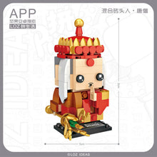 Load image into Gallery viewer, 4pcs/set LOZ mini Blocks Kids Building Toys Boys Puzzle 西游记 1439-1442
