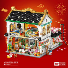 Load image into Gallery viewer, LOZ MINI Block Kids Building Toys Adult Puzzle Chinese Courtyard House 1034 no box
