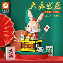 Load image into Gallery viewer, FC8119 Kids Building Blocks Toys Rabbit Animal Puzzle New Year Gift
