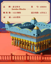 Load image into Gallery viewer, Sembo Blocks 608004 Kids Building Bricks Toys Adult Puzzle Palace Lantern With Lighting China Gift no box
