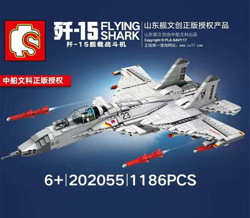 Sembo Block Kids Building Toys Puzzle Boy Gift Chinese Fighter J-15 Model 202055 no box