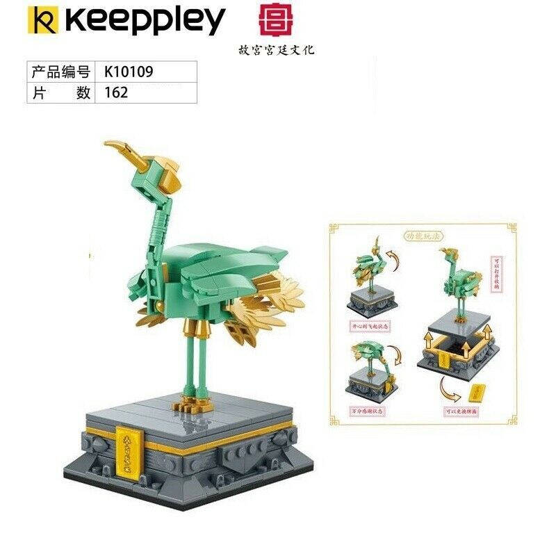 Keeppley Kids Building Blocks Adult Toys Bricks Puzzle Auspicious animals 10126 10109 10110 10122