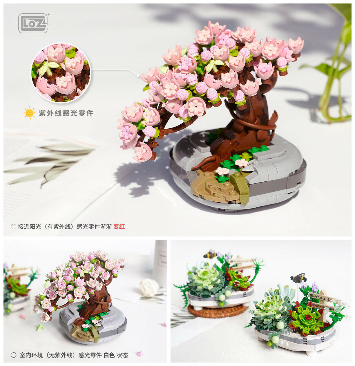 1660 1661 LOZ mini Blocks Kids Building Toys Flower Puzzle Pot Plants –  xinchen721