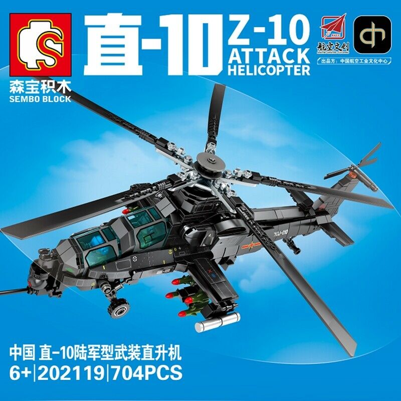 704pcs Sembo Z-10 Attack Helicopter Kids Building Blocks Toys Boys Puzzle 202119 no box