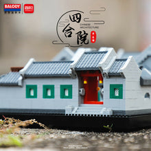 Load image into Gallery viewer, BALODY mini Blöcke Building Toys Adult Puzzle Architecture Courtyards 16216 no box
