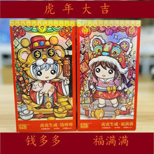 Load image into Gallery viewer, LOZ mini Blocks Kids Building Bricks Girls Toys Tiger Year Gift  Chinese New Year Home Decor  1751 1752
