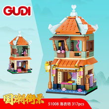 Load image into Gallery viewer, GUDI mini Blocks Kids Building Toys Puzzle Chinatown Street Holiday Gift Home Decor 51005 51006 51007 51008
