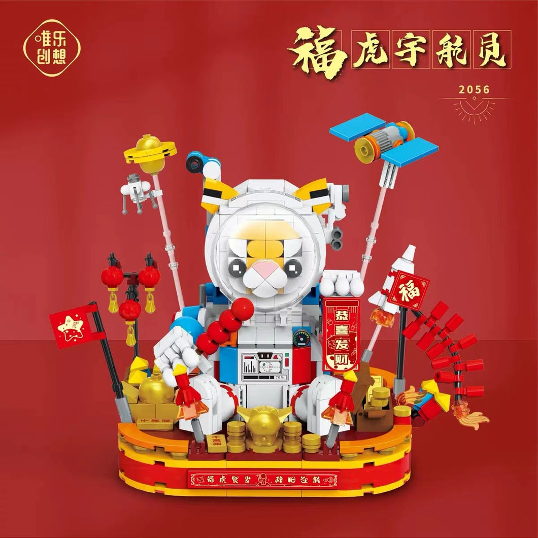 WL 2056 2059 Astronaut Cartoon Model Chinese New Year Style Figure Model Kids Building Blocks Bricks Girls Toys Puzzle Flower House Gift